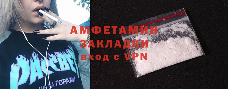 мега как войти  Красный Холм  Amphetamine 98%  купить наркотик 