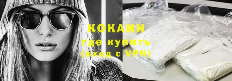 COCAIN VHQ  Красный Холм 