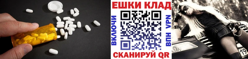 Экстази Cube  купить закладку  Красный Холм 