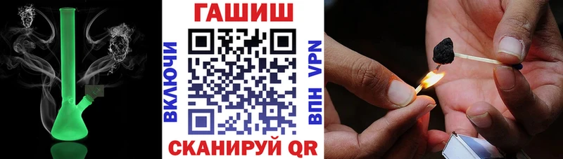 OMG сайт  Красный Холм  ГАШИШ hashish  наркота 
