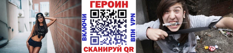 наркота  Красный Холм  ГЕРОИН Heroin 