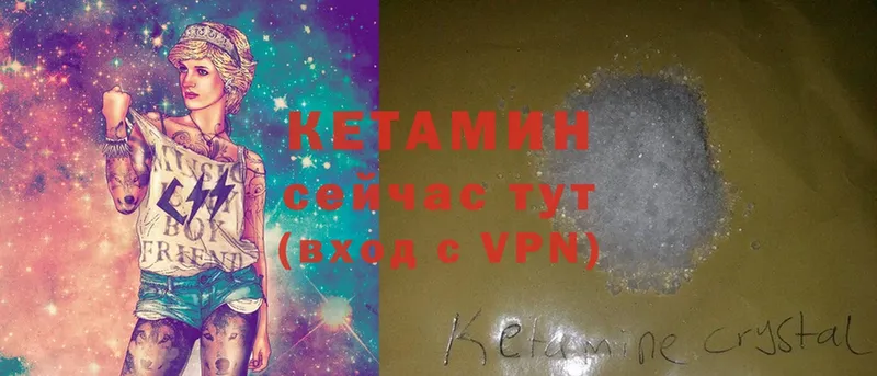 где можно купить   Красный Холм  КЕТАМИН ketamine 