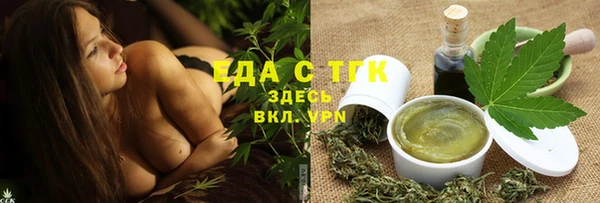 меф VHQ Зуевка