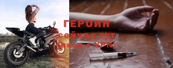 ALPHA PVP Нефтекумск
