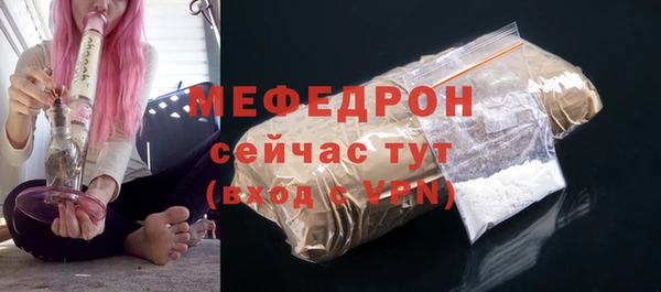 ALPHA-PVP Нефтегорск