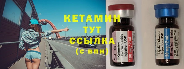 ALPHA PVP Нефтекумск