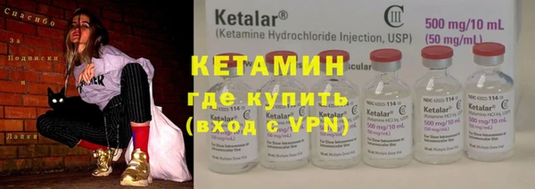 ALPHA-PVP Нефтегорск