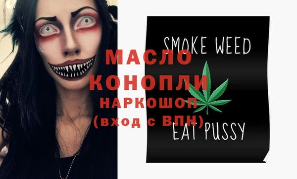 ALPHA PVP Нефтекумск