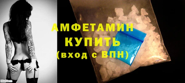 ALPHA-PVP Нефтегорск