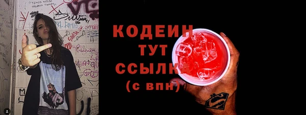 ALPHA-PVP Нефтегорск