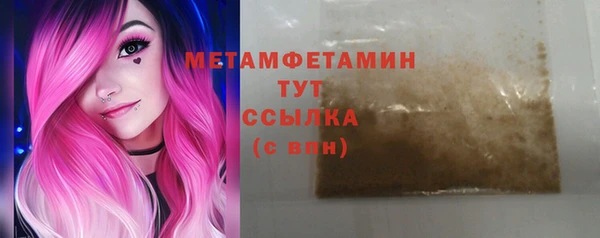 стаф Ивангород