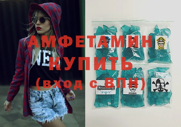 ALPHA-PVP Нефтегорск