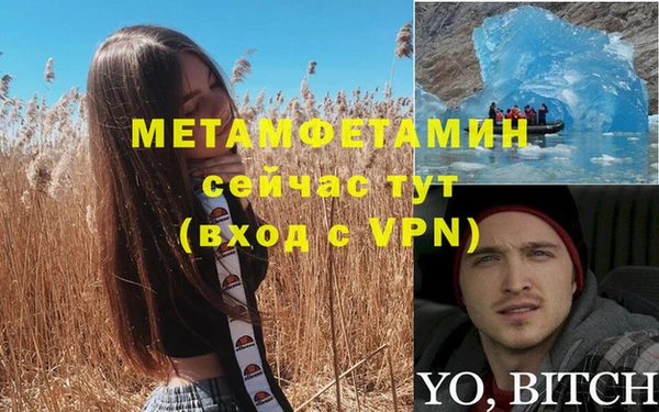 COCAINE Надым