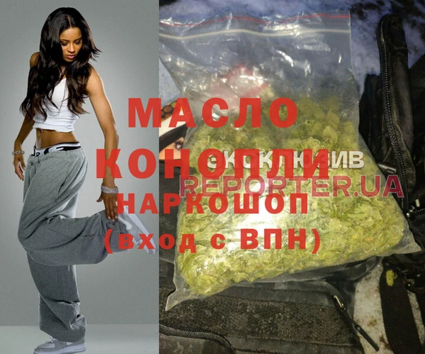 ALPHA-PVP Нефтегорск