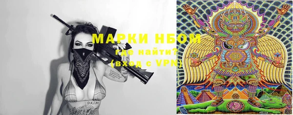 ALPHA-PVP Нефтегорск