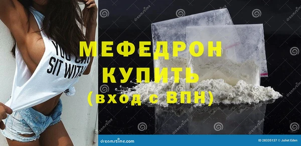 ALPHA-PVP Нефтегорск