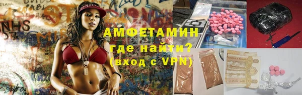 ALPHA PVP Нефтекумск