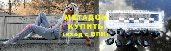 ALPHA-PVP Нефтегорск