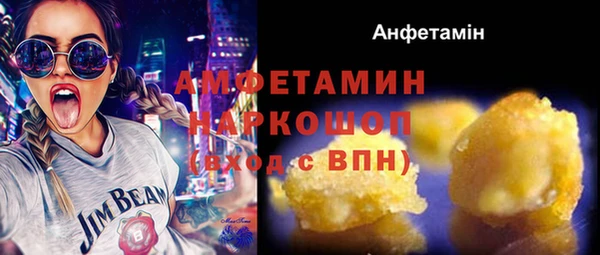 ALPHA PVP Нефтекумск
