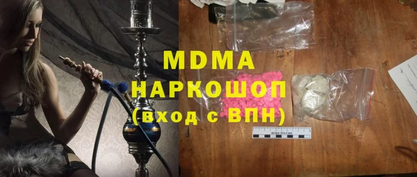 ALPHA PVP Нефтекумск