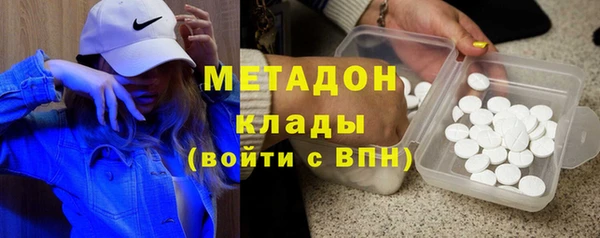 ALPHA PVP Нефтекумск