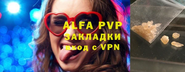 ALPHA-PVP Ветлуга