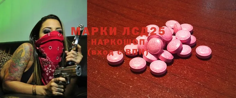 ЛСД экстази ecstasy  ссылка на мегу сайт  Красный Холм 