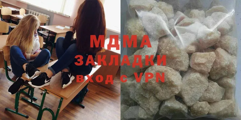 где продают наркотики  Красный Холм  МДМА crystal 