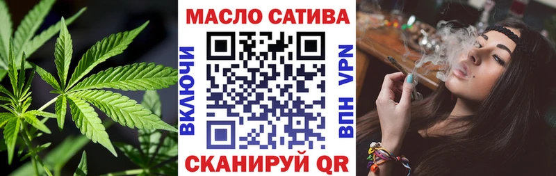 где купить наркоту  Красный Холм  ТГК вейп 